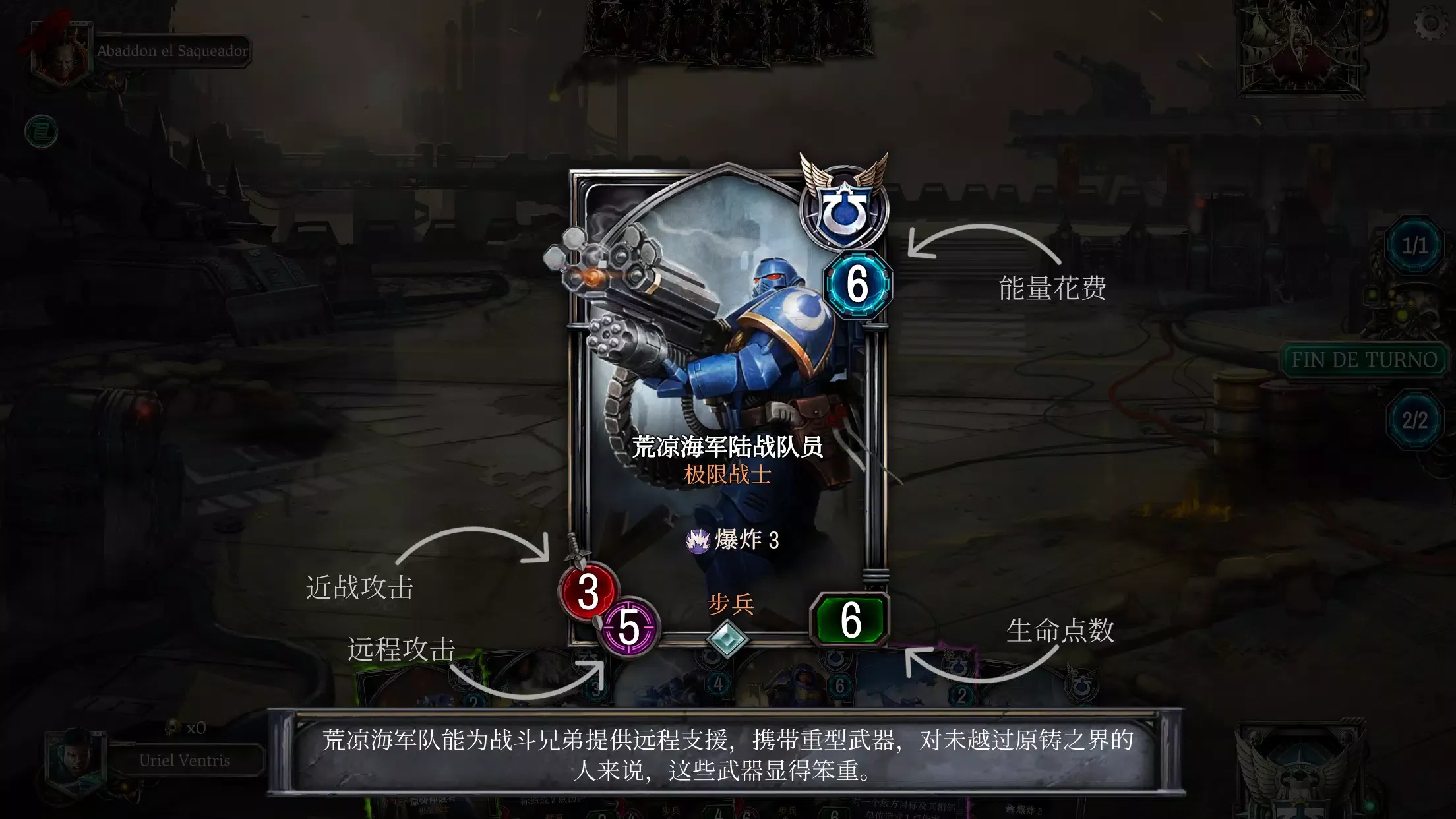 战锤40k:混沌锻造国际服