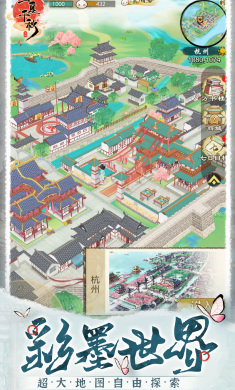 华夏千秋