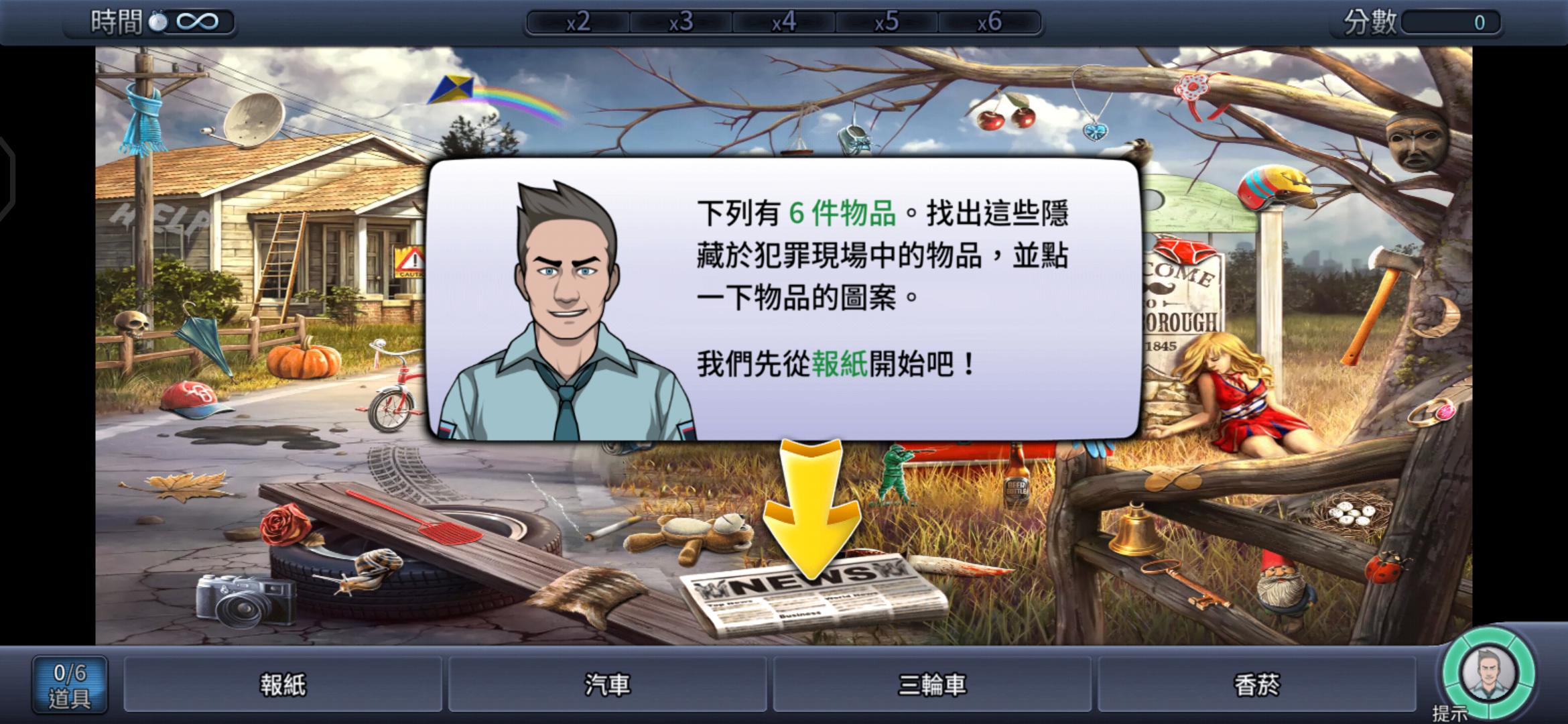 刑事案件