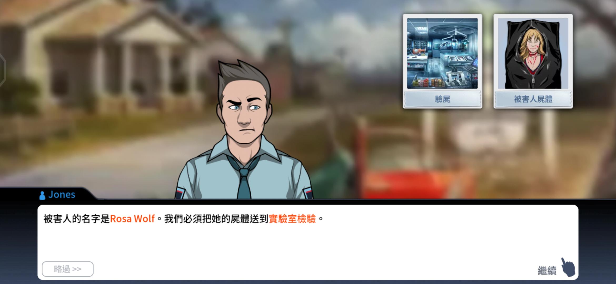 刑事案件