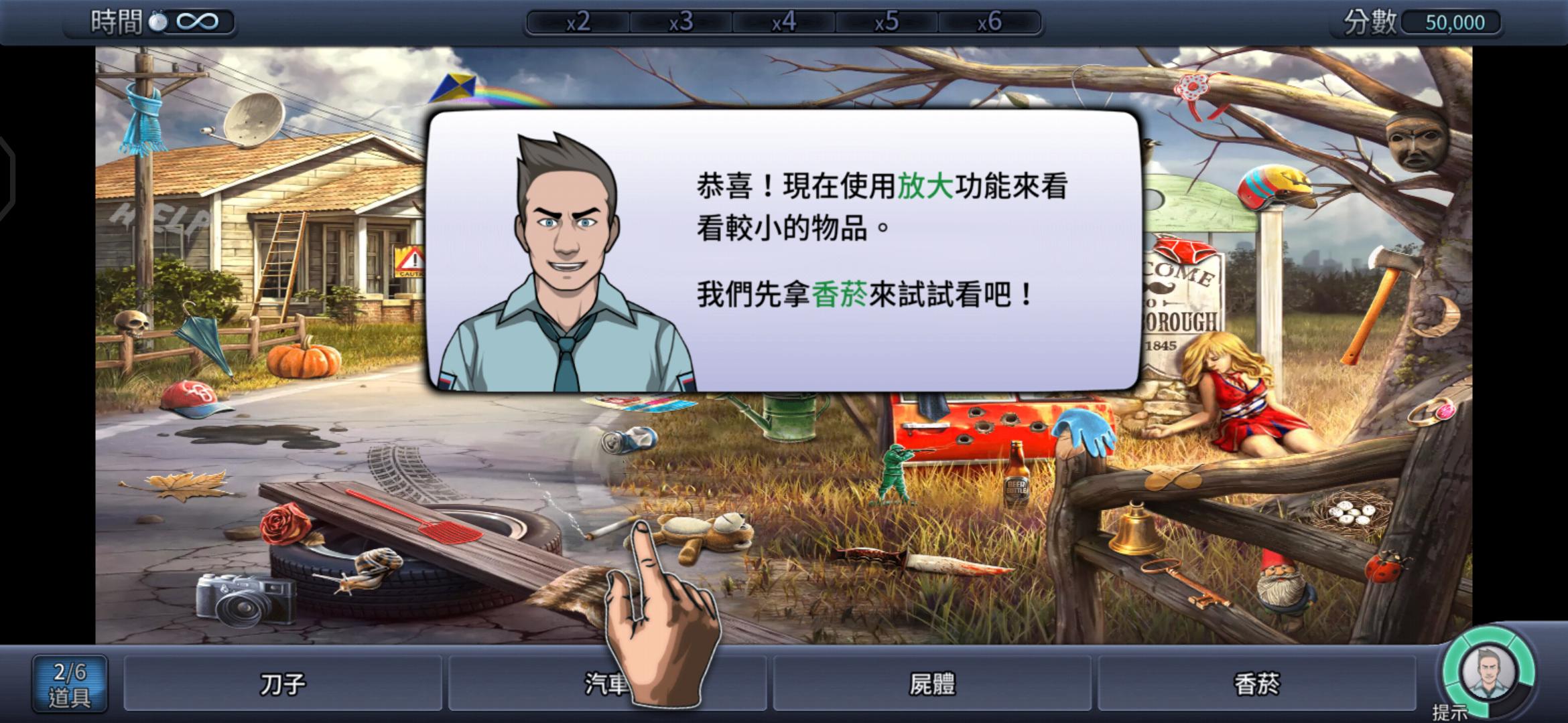 刑事案件
