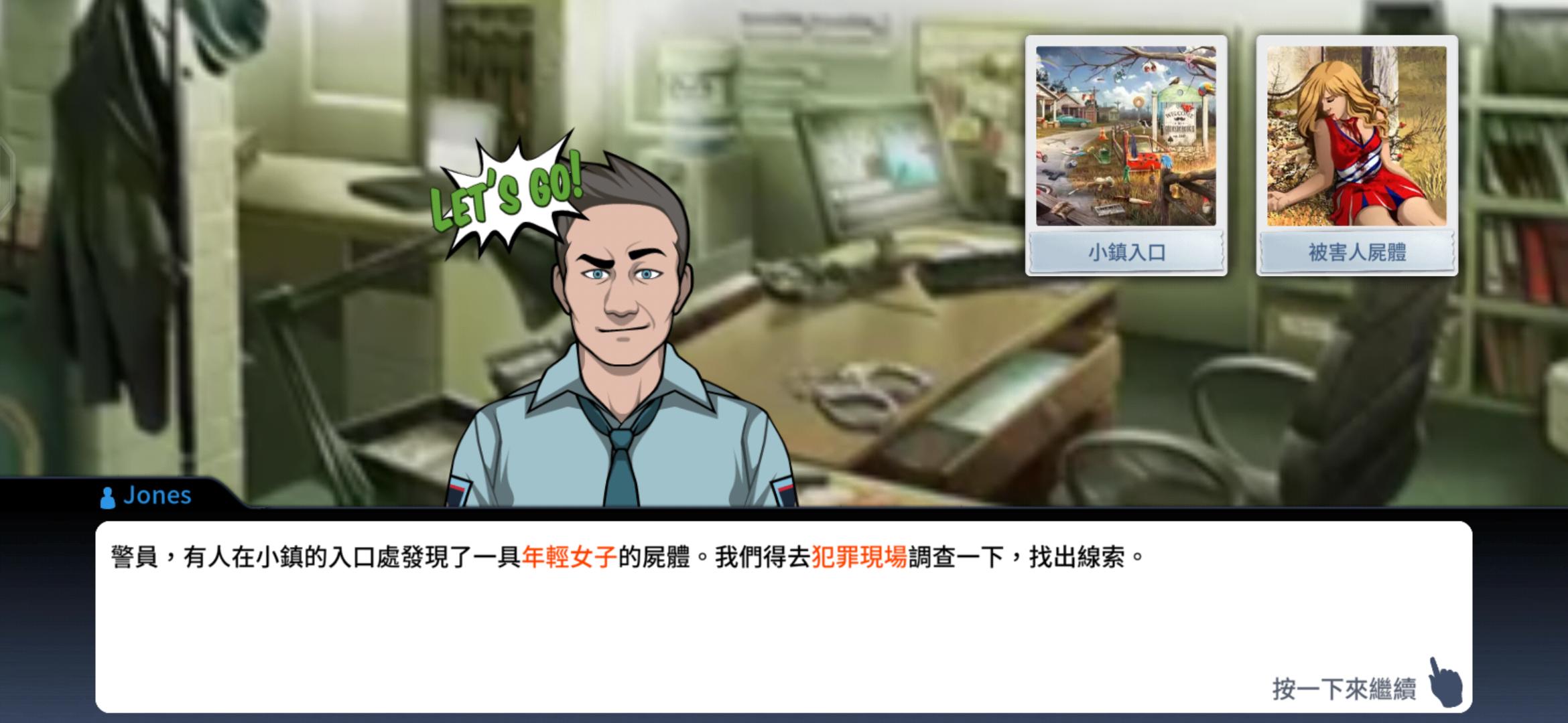 刑事案件