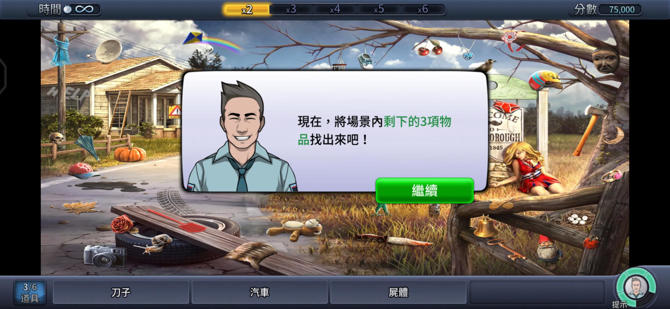 刑事案件