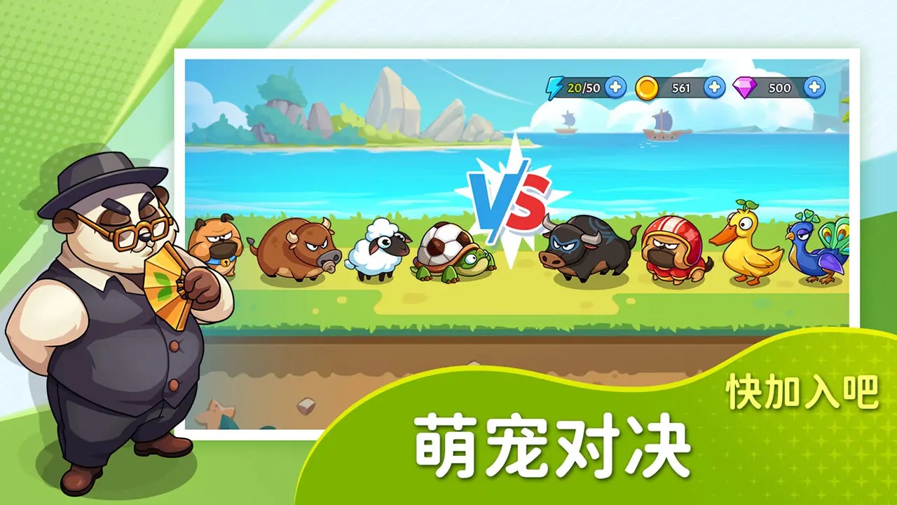 梦幻庄园