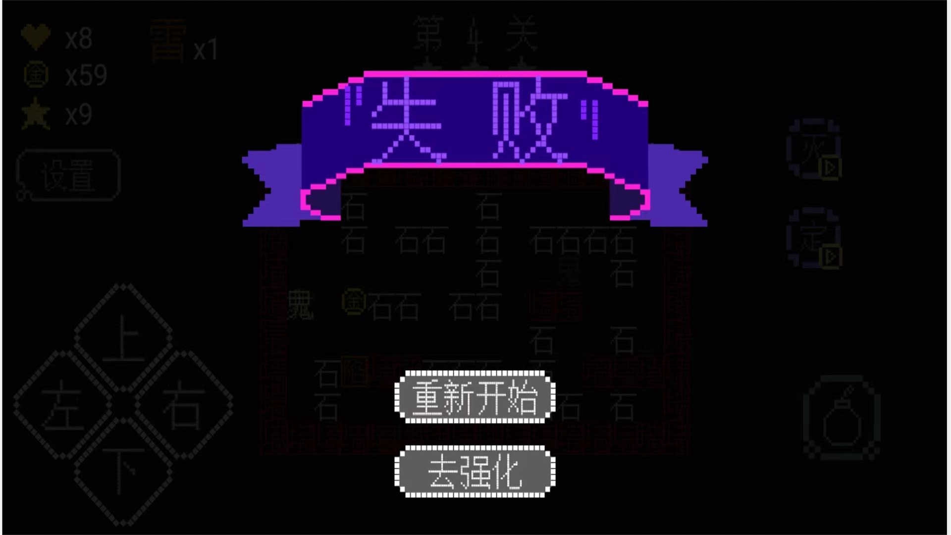 消一消高手