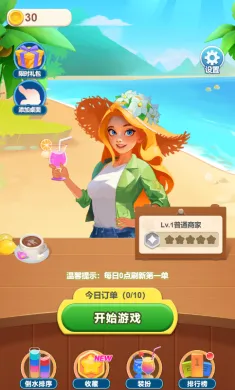 脑子动起来