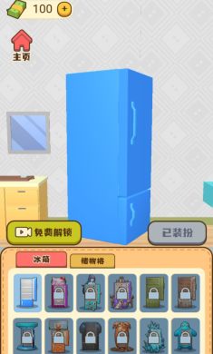 冰箱收个纳