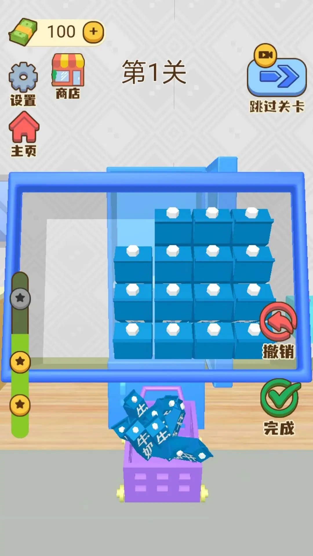 冰箱收个纳