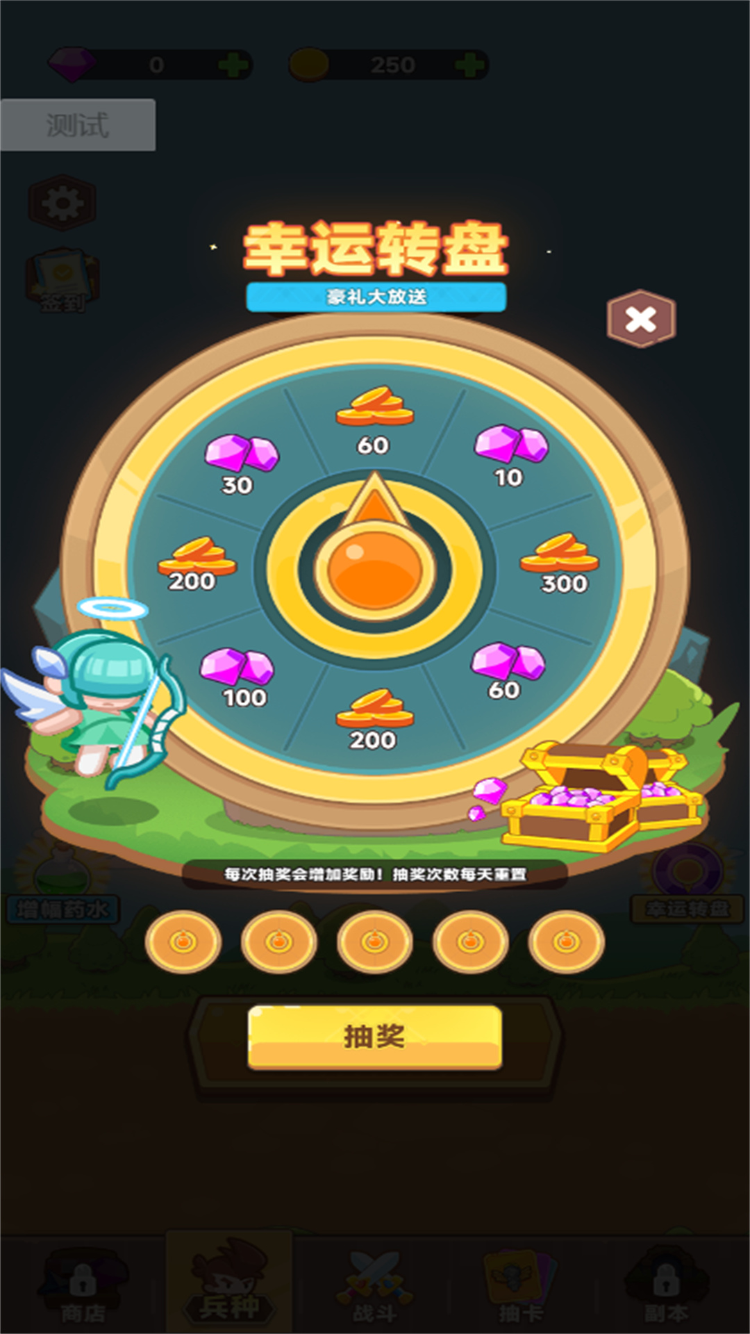 救援齿轮