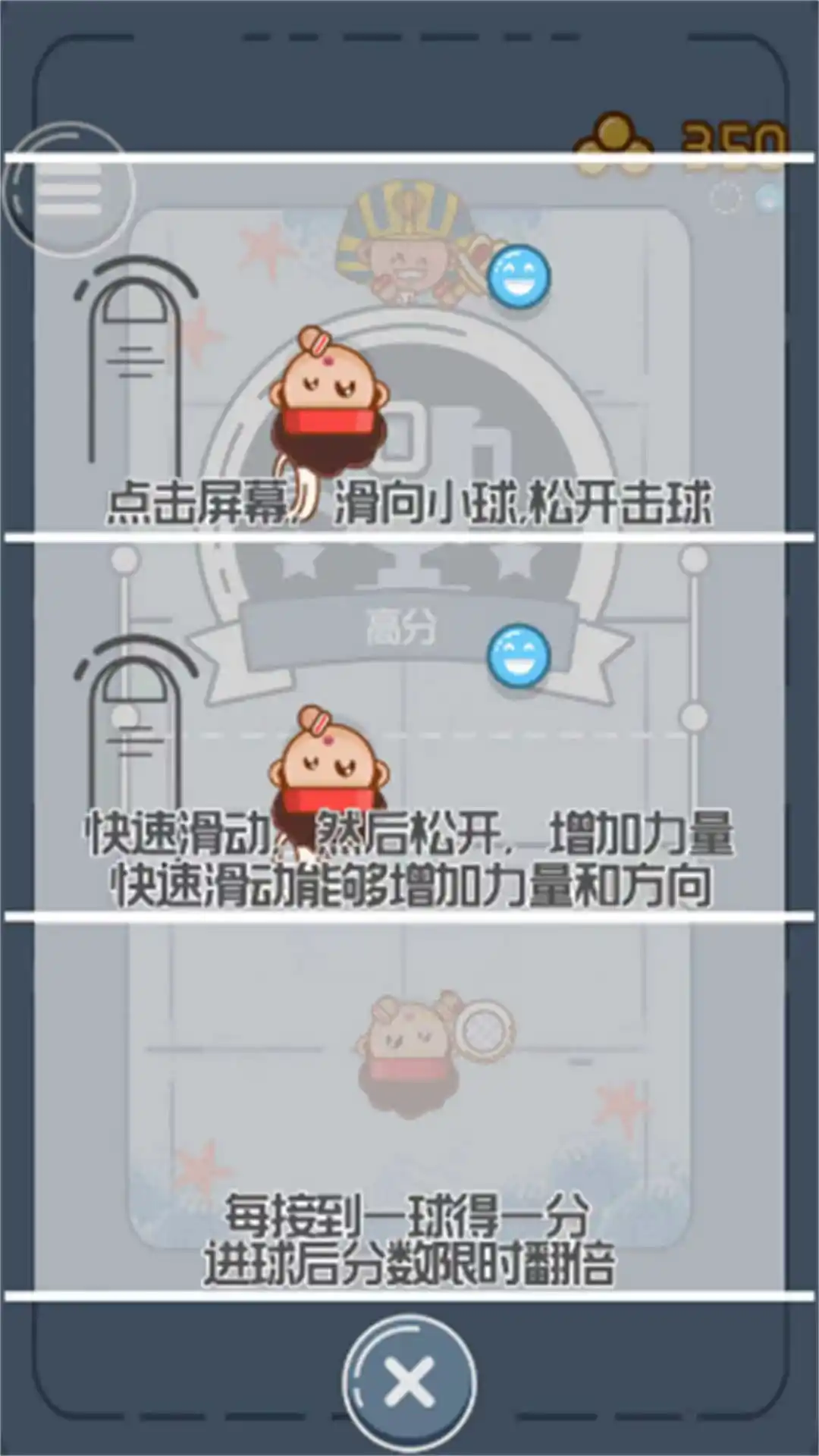 双人对对决