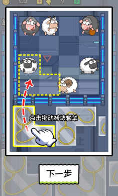 闯关得动脑
