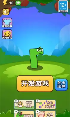 脑子烧起来吧