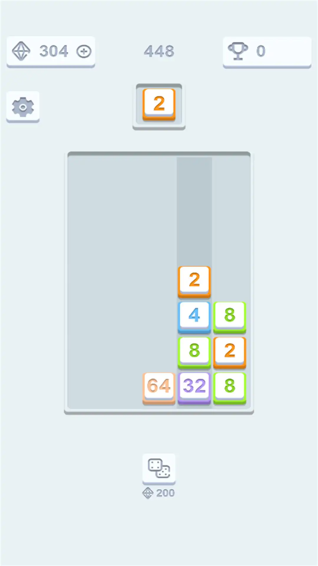 2048掉落版