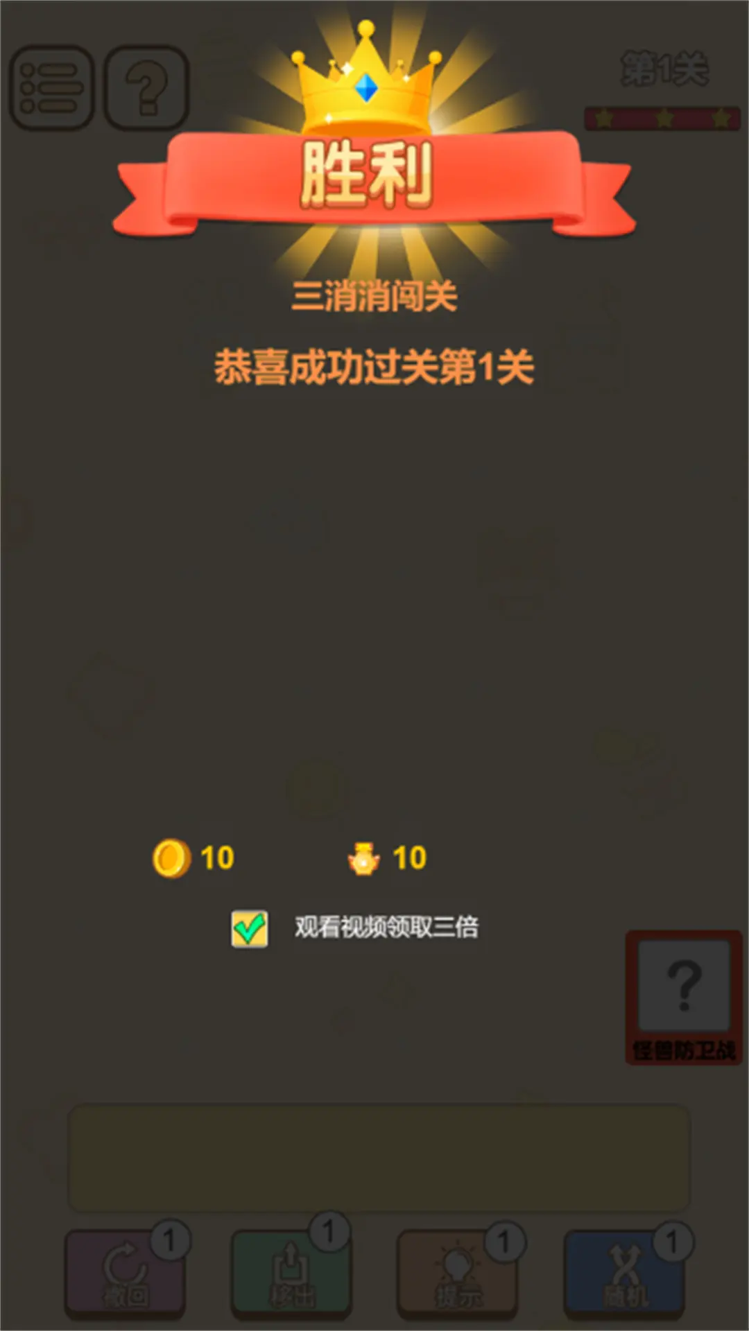 压力释放工厂