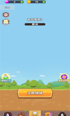 救援齿轮