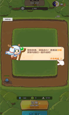 幸运战士