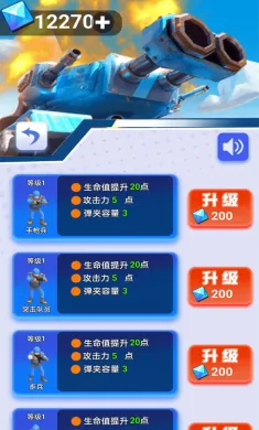 海岛来争霸
