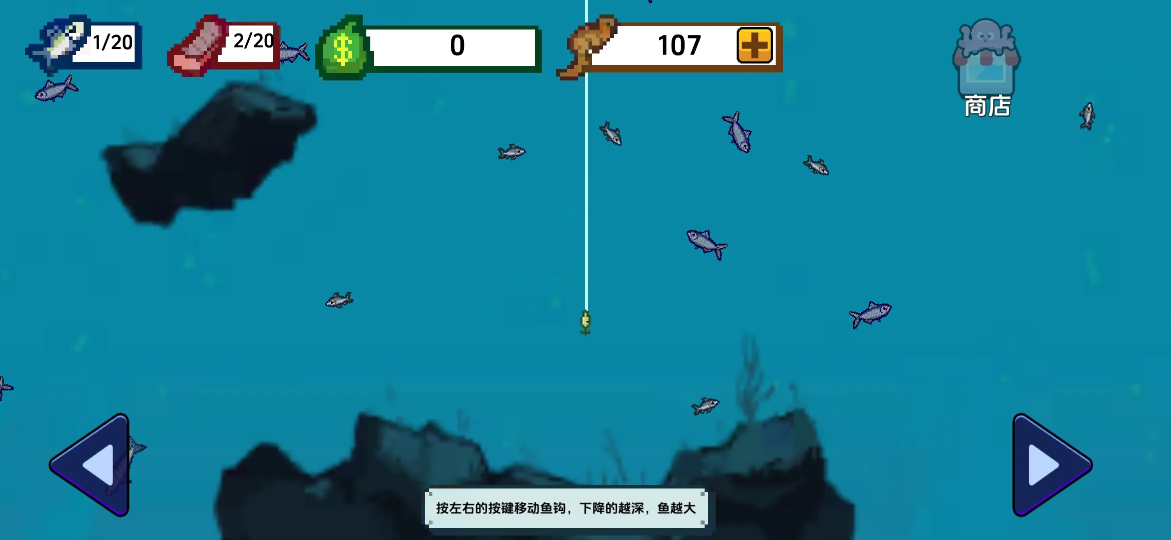 小人和小船(辅助菜单)