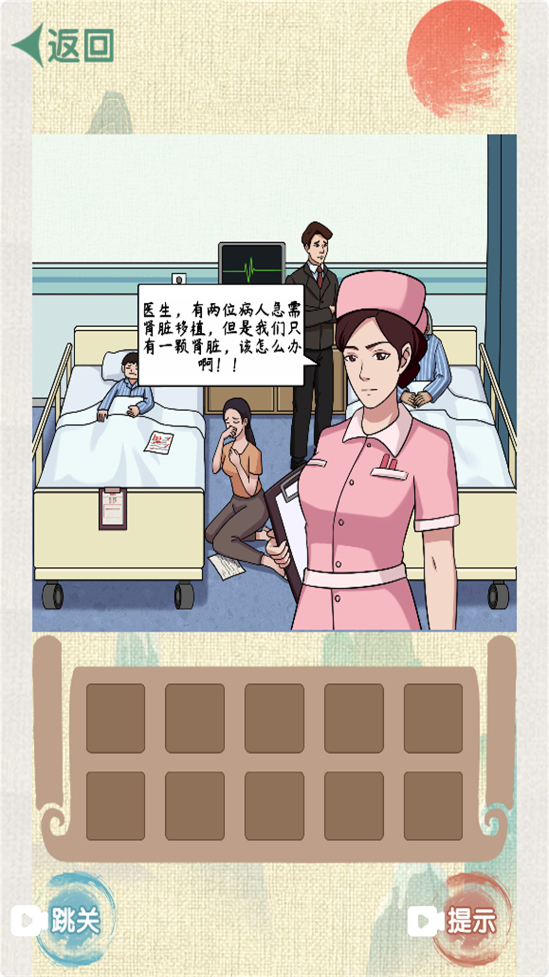 动脑子帮姐姐