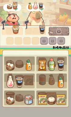 明仔便利店回乡逆袭