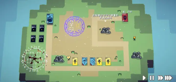 卡牌战争