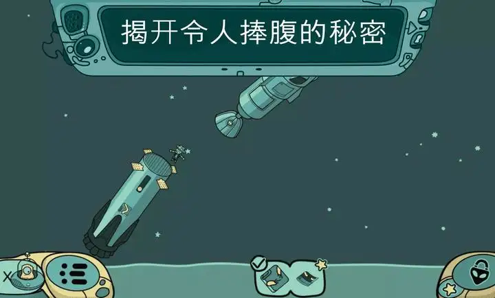 寻找外星人