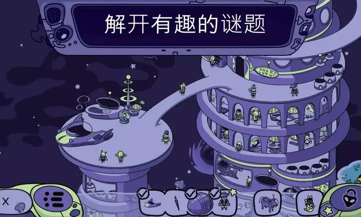 寻找外星人