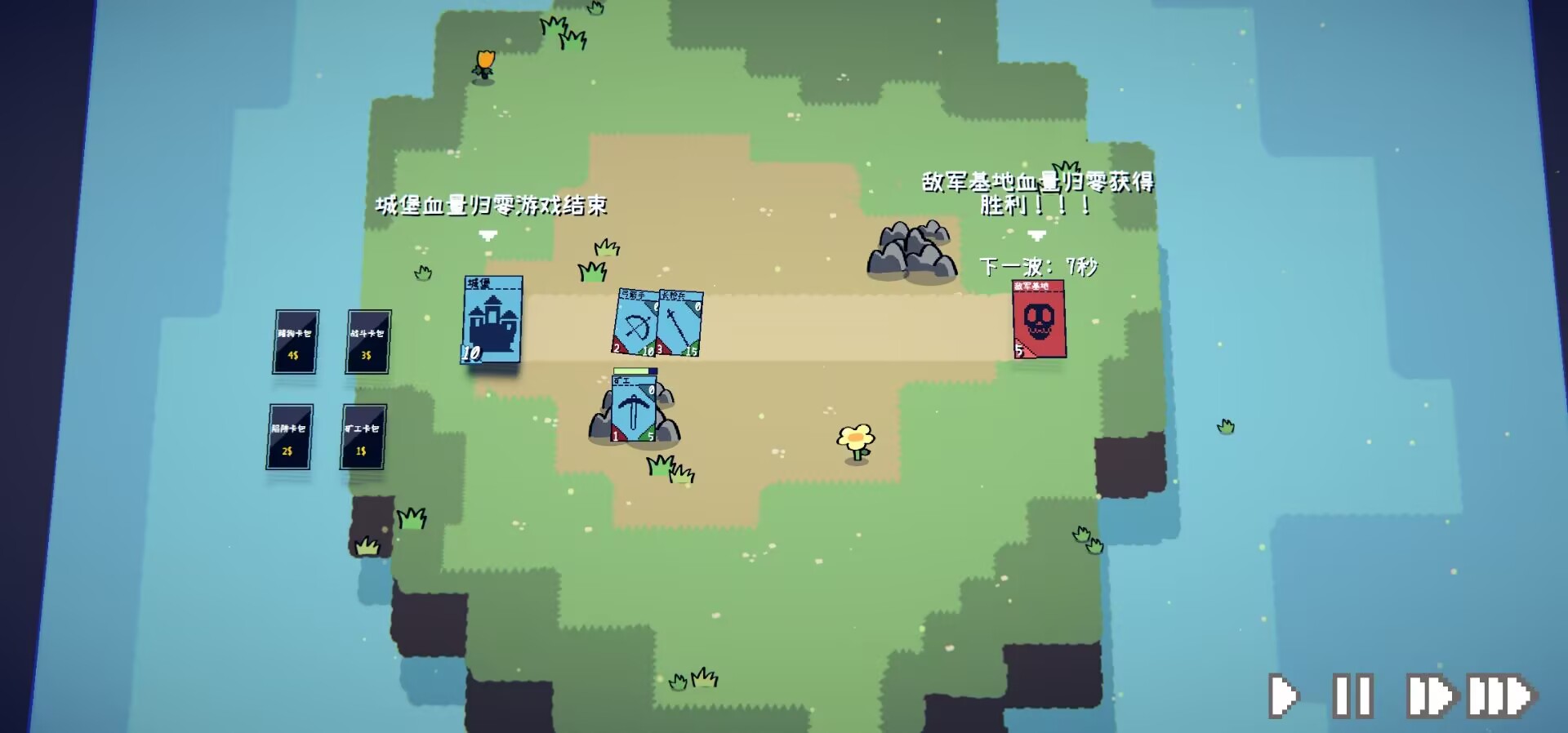 卡牌战争