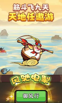 师父又被抓走啦