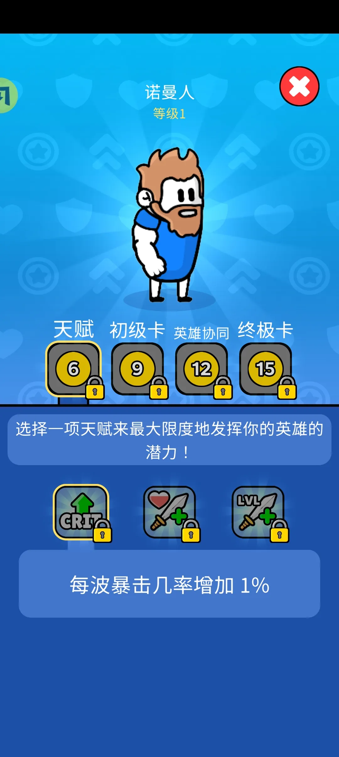 原始冲突(汉化版) 原始冲突(汉化版)