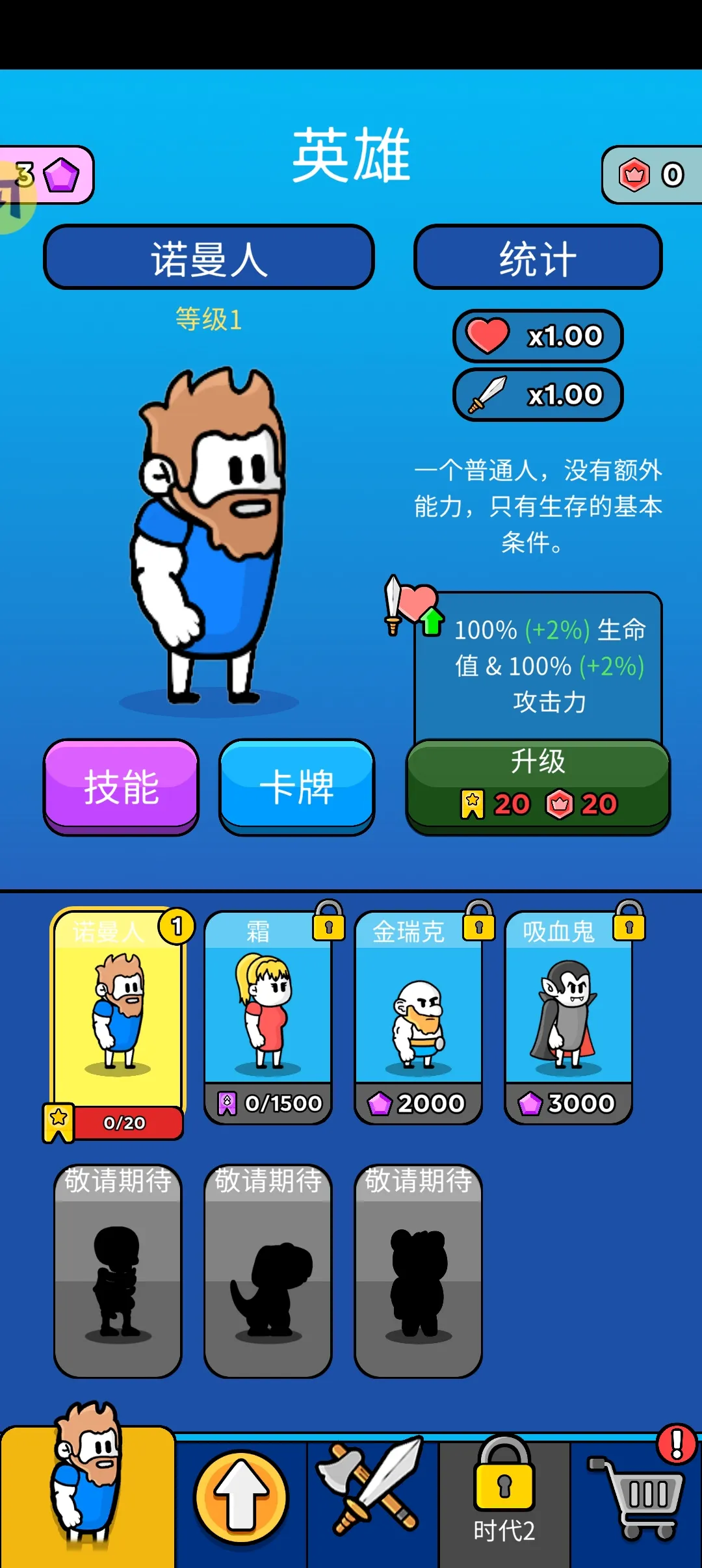 原始冲突(汉化版) 原始冲突(汉化版)