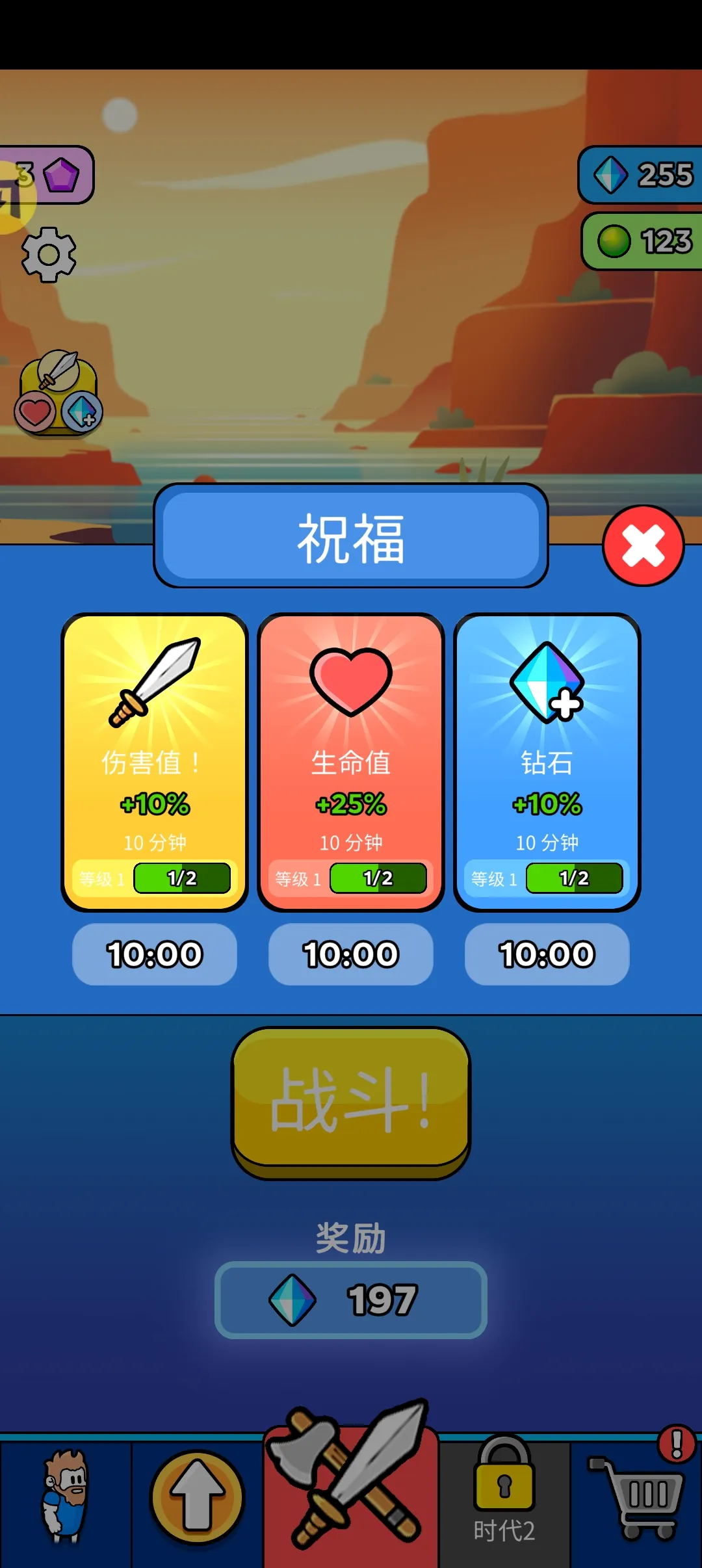 原始冲突(汉化版) 原始冲突(汉化版)