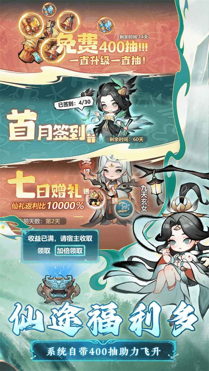 主宰世界