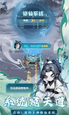 主宰世界