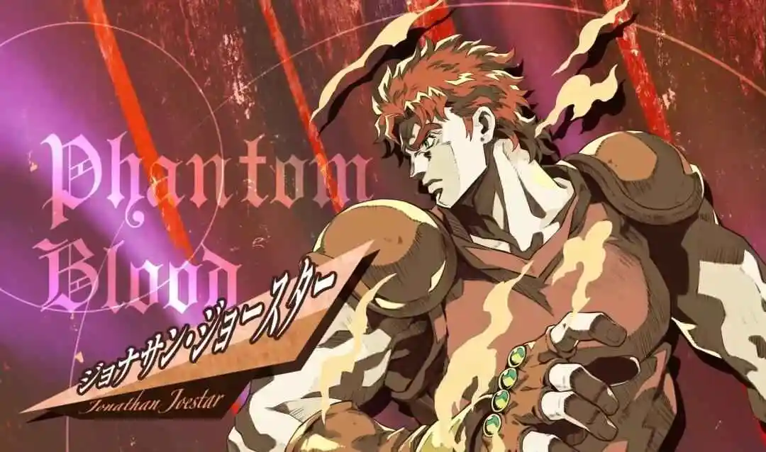 JOJO的奇妙冒险