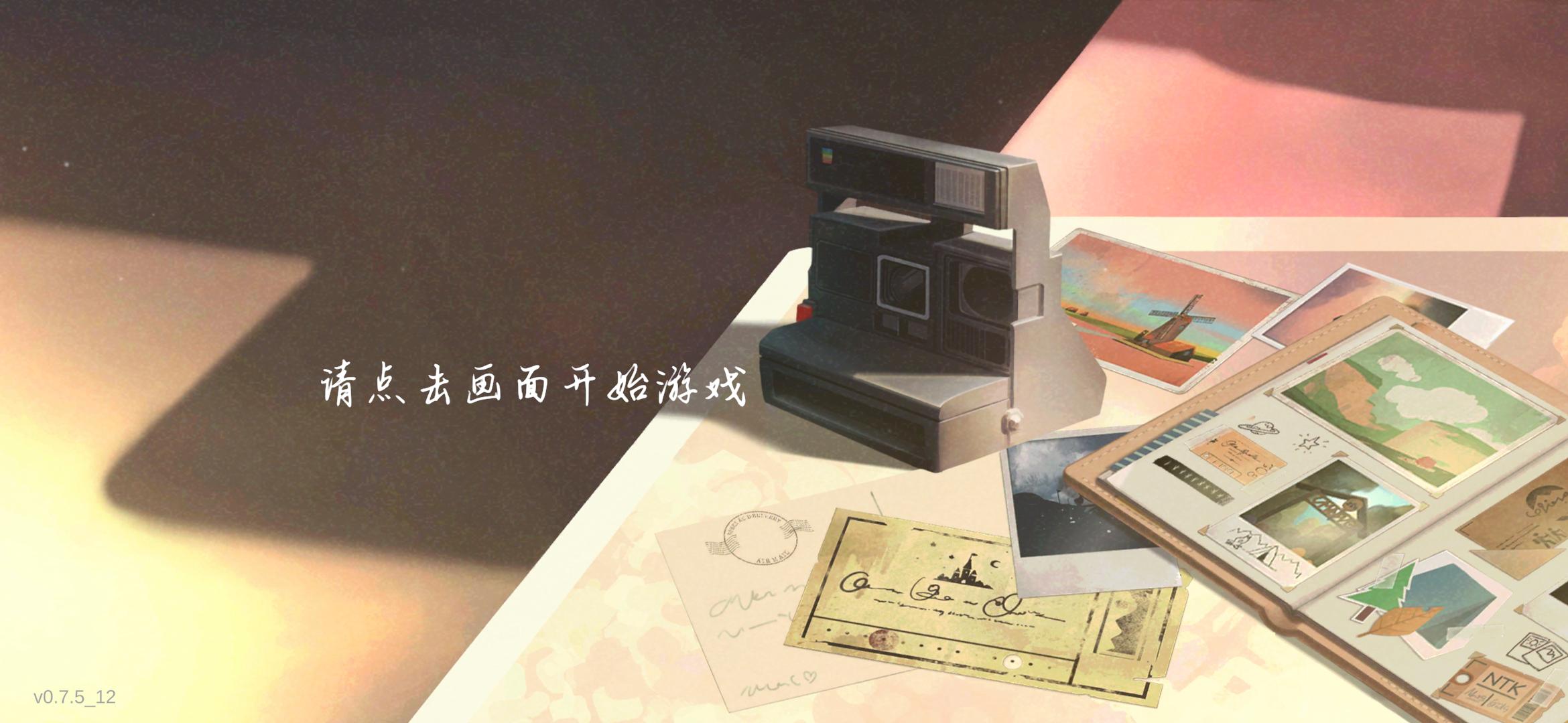 名为EOS的明星(未晓星程)