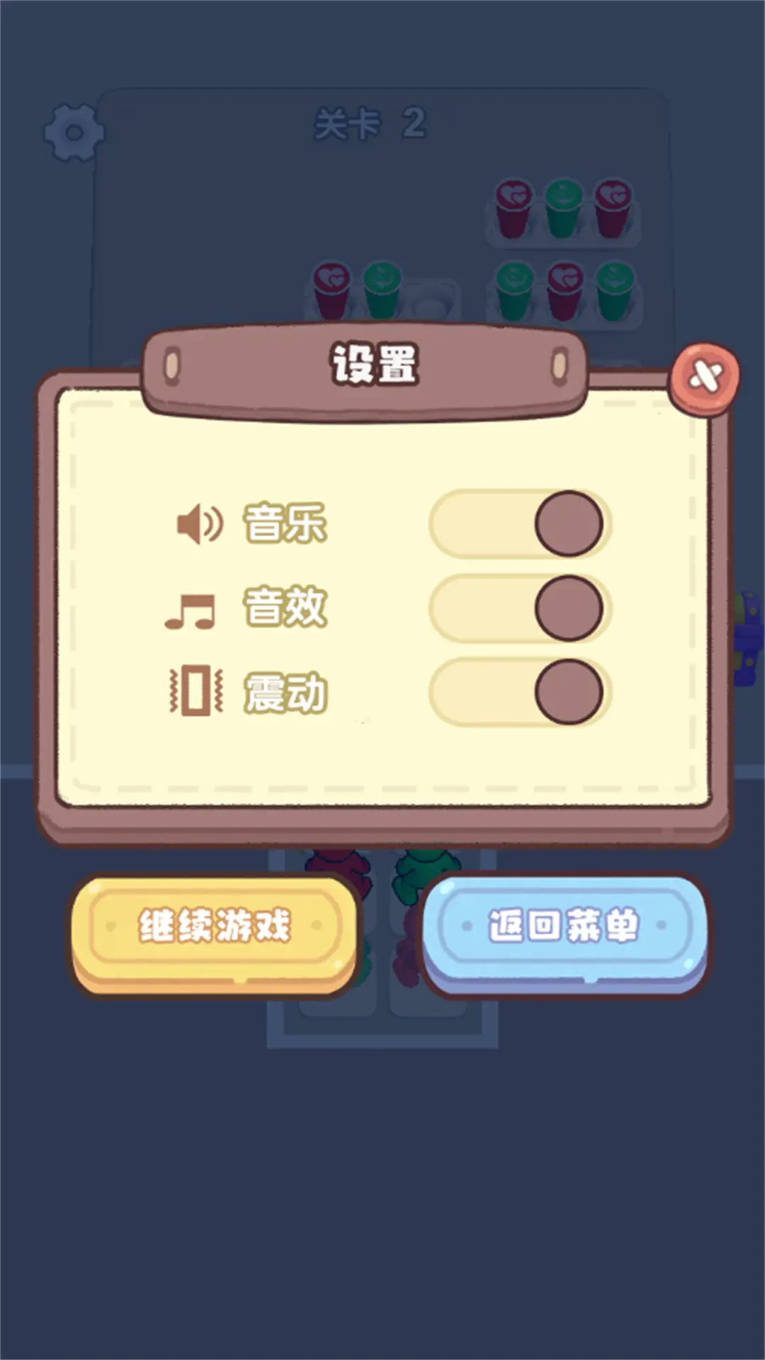 开奶茶店吧