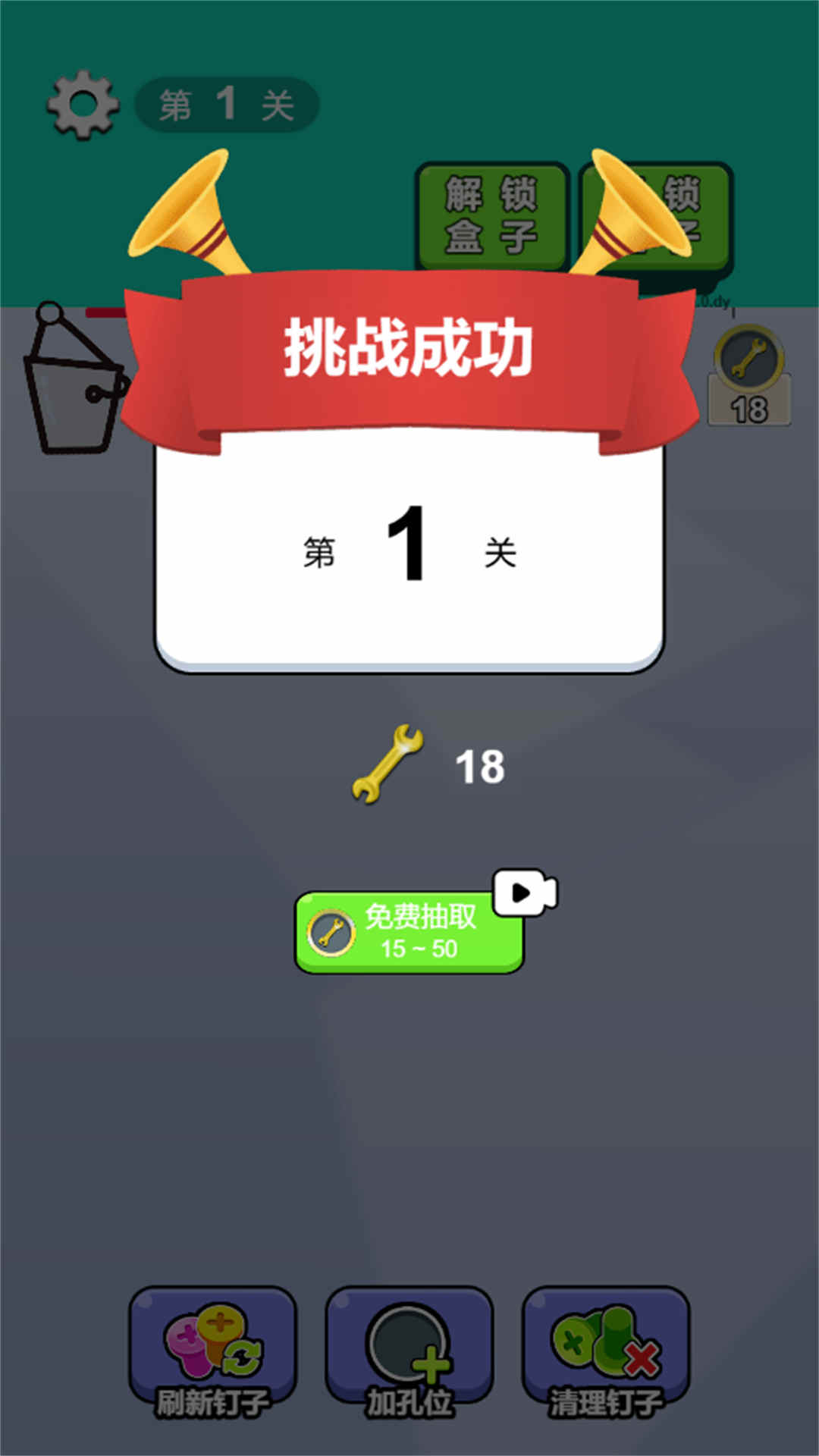 炫技大考验