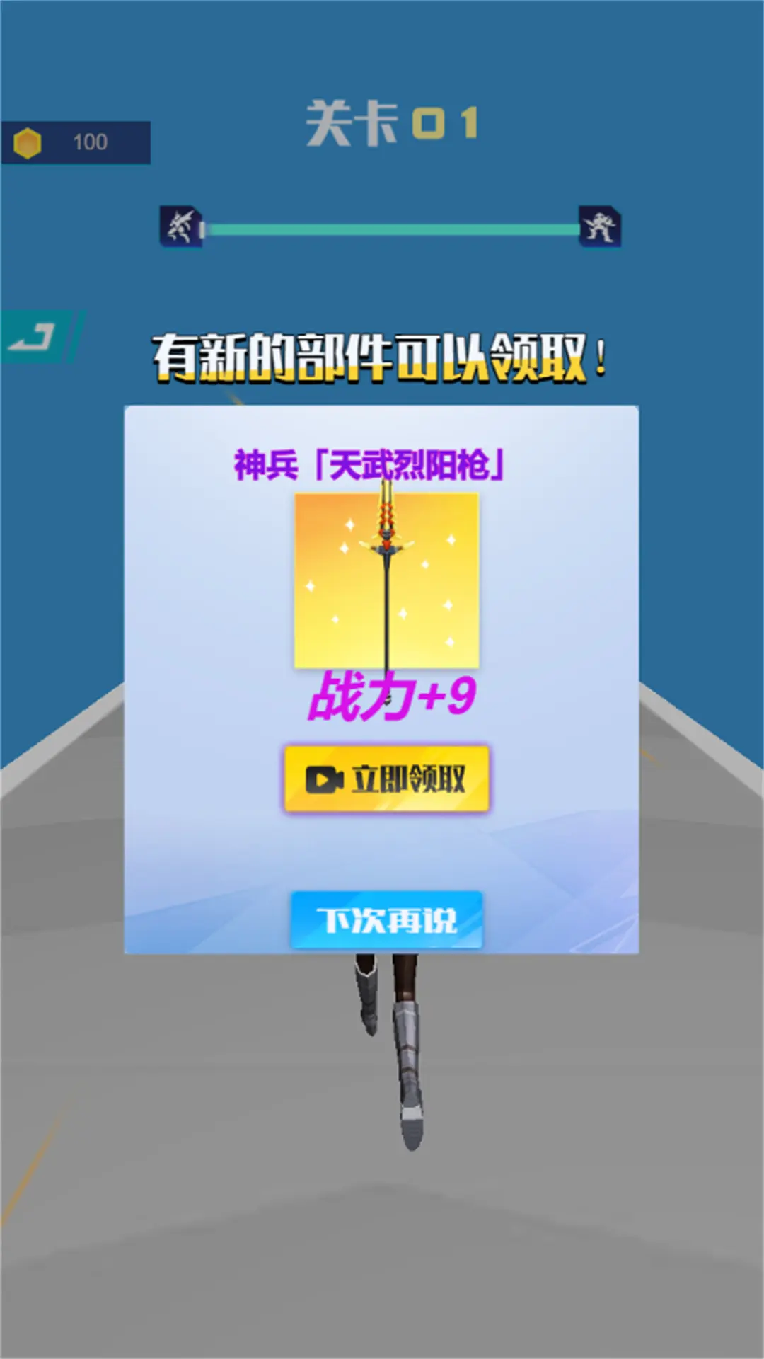 美少女机甲战士