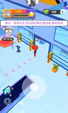 小超市掌门人