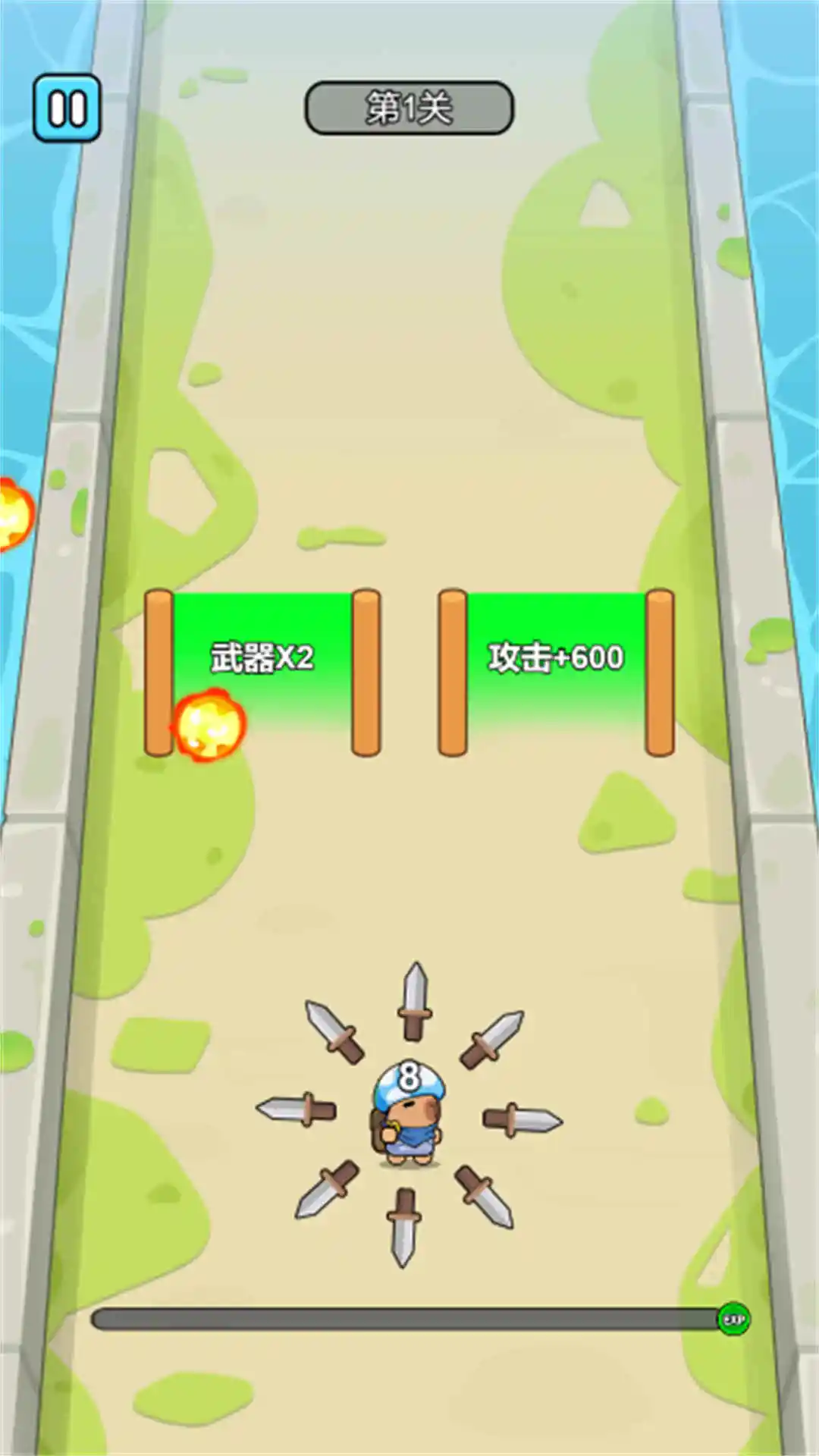 转刀小能手