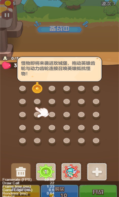 机甲齿轮