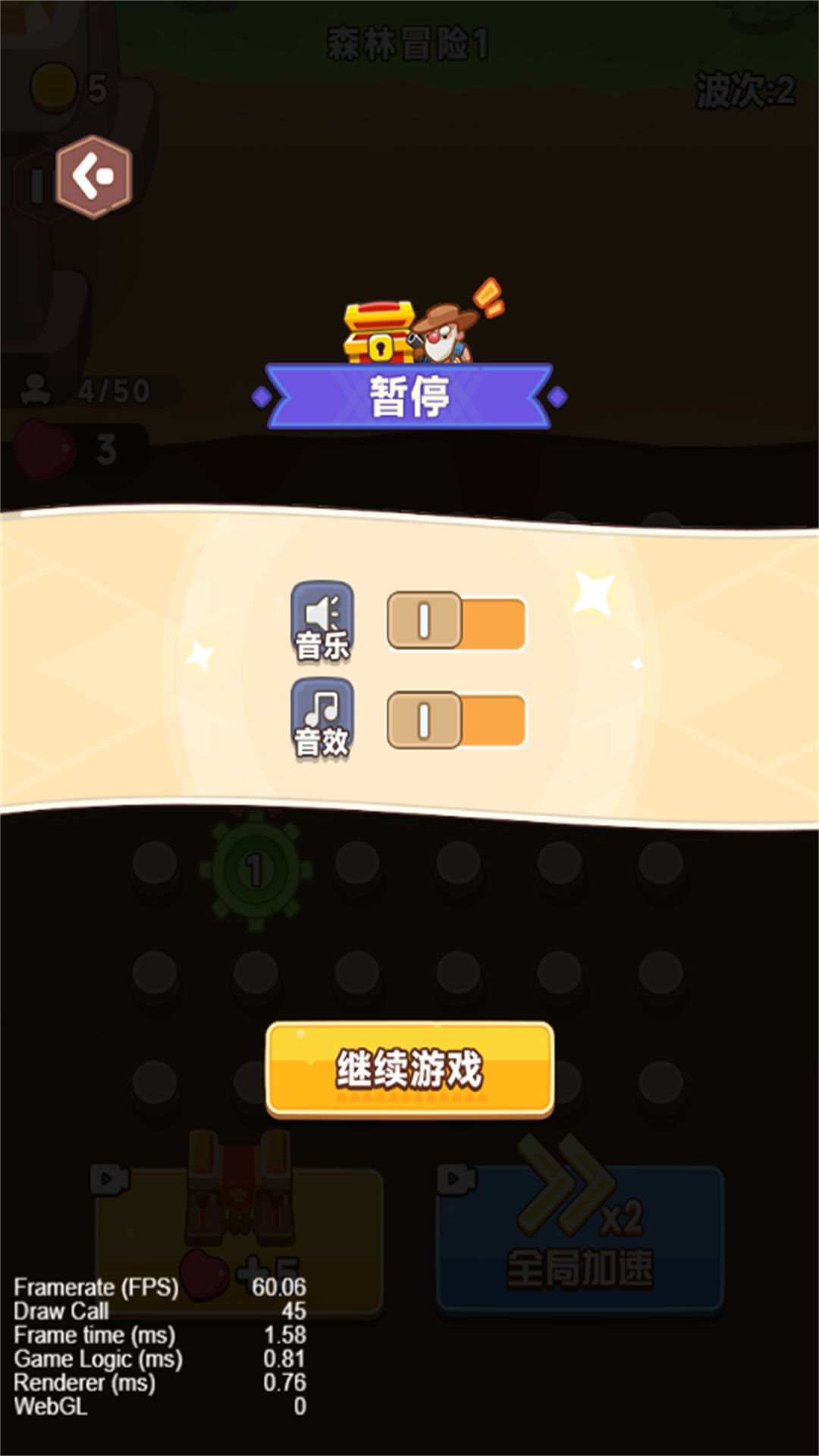 机甲齿轮