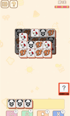 消啊消啊消