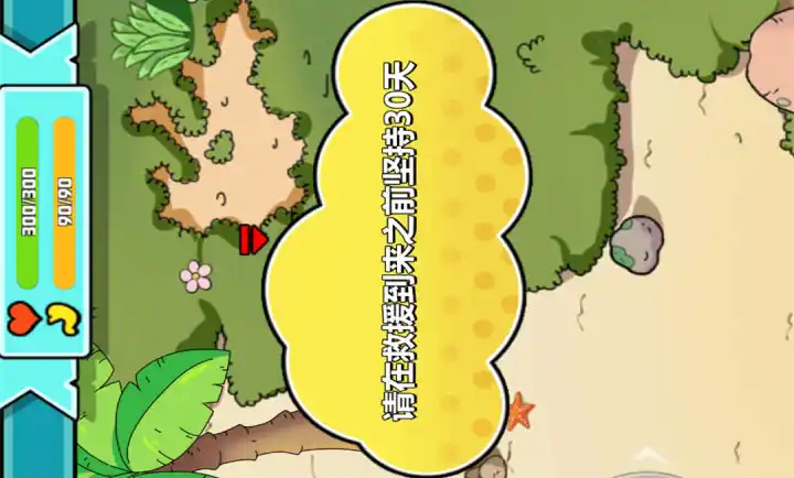 生死决战