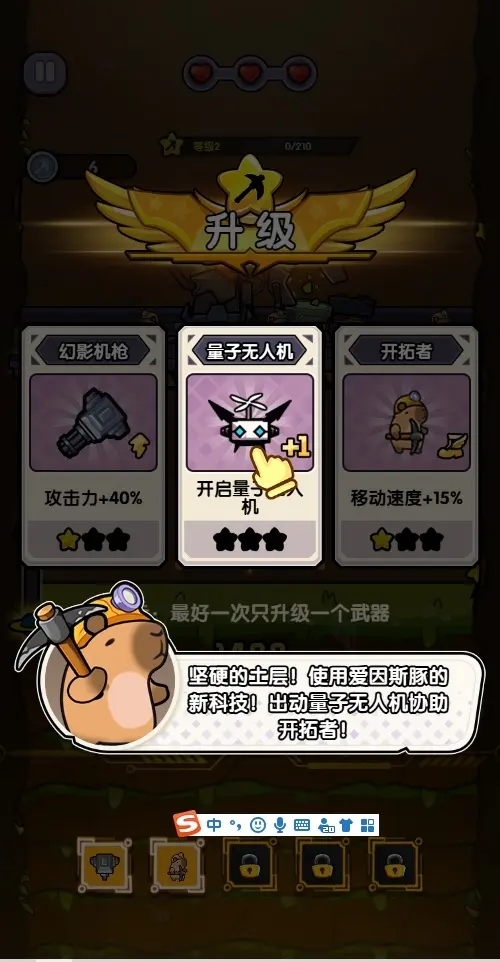 火力穿透