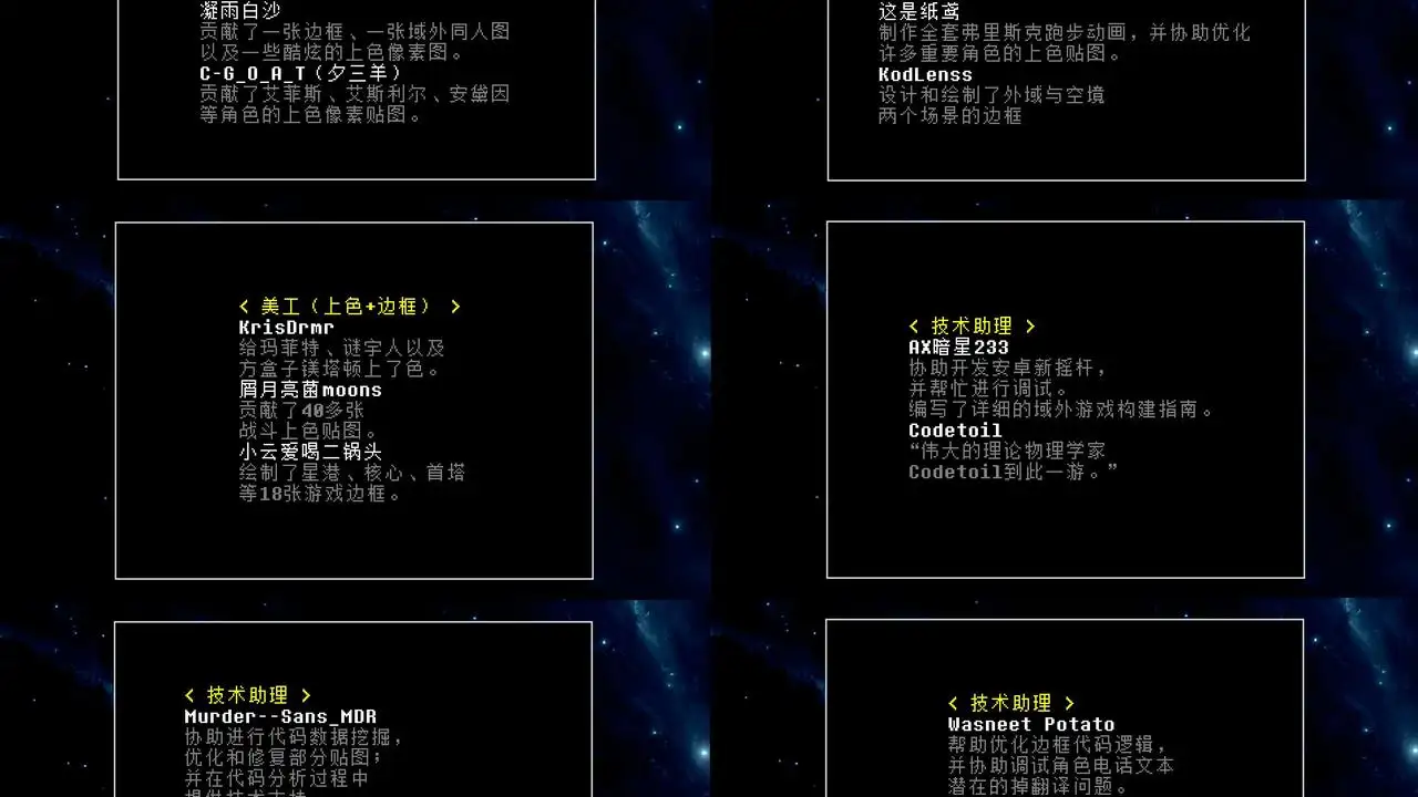 域外传说全彩汉化版
