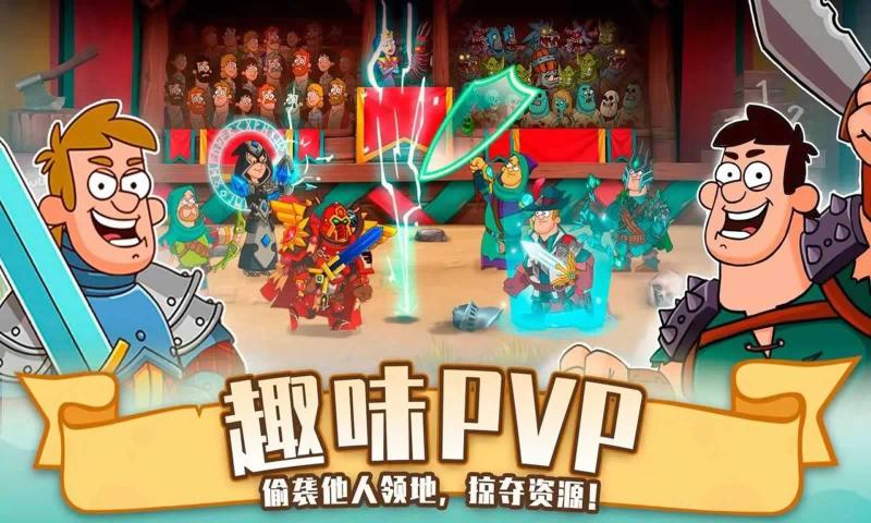  喧闹的城堡