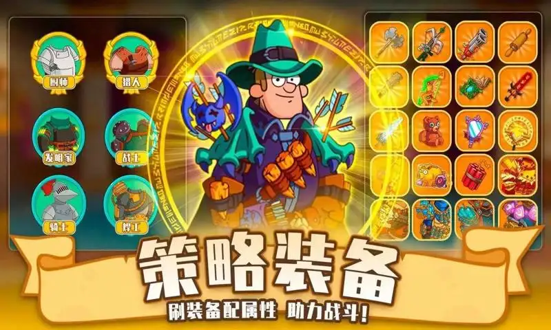 喧闹的城堡