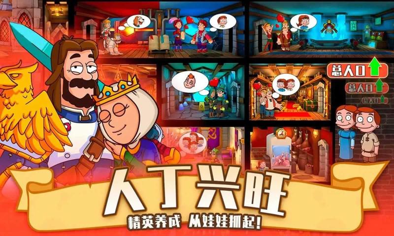  喧闹的城堡